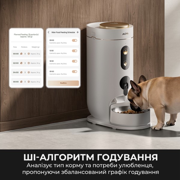 Фото - Смарт-кормушка для животных Mova Nutripal 10 Ultra (PF20A)